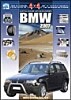 BMW-2007.pdf