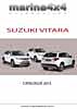 CATALOGUE-VITARA-2015.pdf