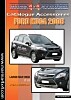 FORD-KUGA-2008.pdf