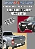 FORD-MAZDA-2008.pdf