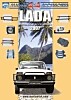 LADA-2007.pdf