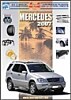 MERCEDES-2007.pdf