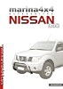 NISSAN-2010.pdf