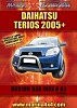 TERIOS-2008.pdf