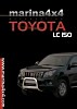 TOYOTA-LC150.pdf